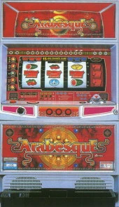 アラベスクRの実機画像