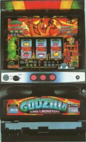 ゴジラ２の実機画像