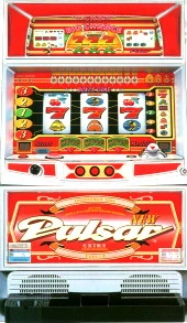 ニューパルサーＲの実機画像