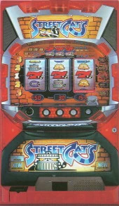 ストリートキャッツＳの実機画像