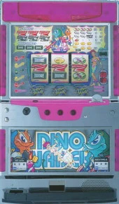 ディノベイダーの実機画像