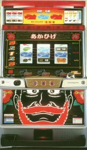 アカヒゲの実機画像