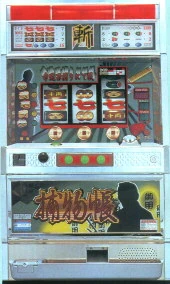 トリモノチョウの実機画像