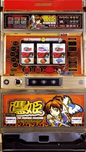 ツキヨノタカヒメＳの実機画像