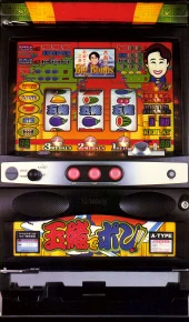 玉緒でポン！ＤＸの実機画像