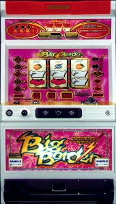 ビッグボーダーの実機画像