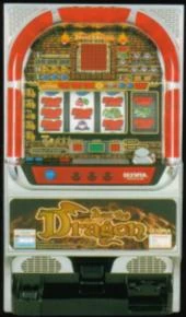 ビートザドラゴンの実機画像