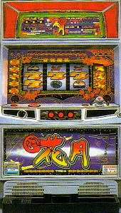 梅花月Ｒの実機画像
