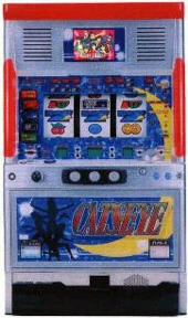 キャッツアイ「４号機」の実機画像