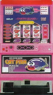 キャットフィッシュＳの実機画像