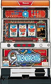 キュロゴス「２０００年」の実機画像
