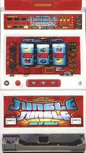 キングオブジャングル１の実機画像