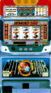 キューティーボムの実機画像