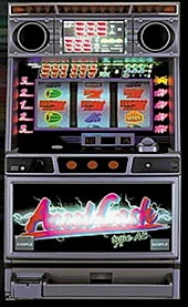 アクセルキャッシュの実機画像