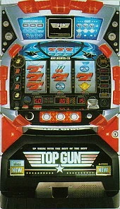 トップガンの実機画像