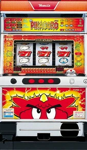 スーパーピカゴロウの実機画像