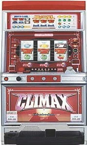 クライマックスの実機画像