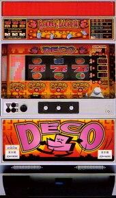 デコの実機画像