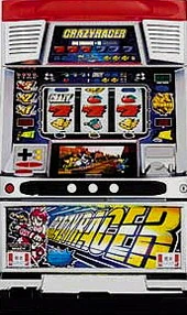 クレイジーレーサーの実機画像