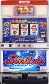 サーフトリップの実機画像