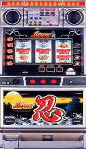 シノビの実機画像