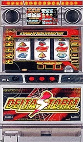 デルタストームの実機画像