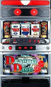ドラゴンダイスの実機画像
