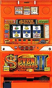 セブンダラーズ２の実機画像