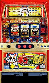 ネコｄｅ小判の実機画像