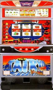 ニュータイリョウ「２００１年」の実機画像