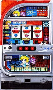ダブルチャレンジの実機画像