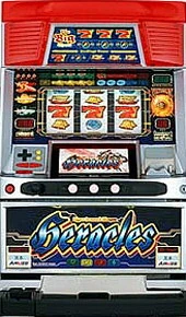 ヘラクレスの実機画像