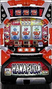 ハナフダの実機画像