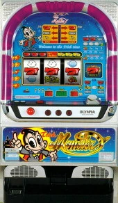 トリックモンスターの実機画像