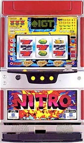 ニトロの実機画像
