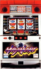 ハヤカゲＸの実機画像