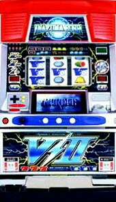 サンダーＶ２「２００１年」の実機画像