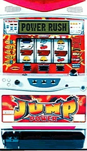 パワージャンプの実機画像