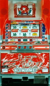 キワメ３０の実機画像