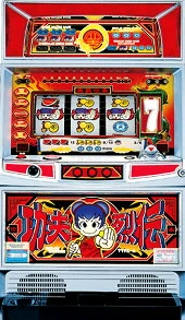 カンフーレツデンの実機画像