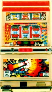 イチゲキの実機画像