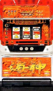ウンジャミ３０の実機画像