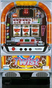 ツイストの実機画像