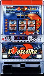 ロブスロッターの実機画像