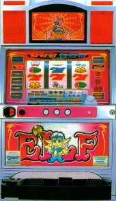エルフドリーム１の実機画像