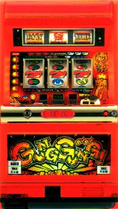 ガンガン３０の実機画像