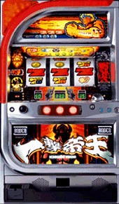 イチゲキテイオウ２の実機画像