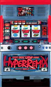 ハイパーリミックス３の実機画像