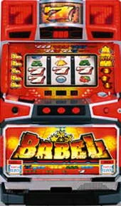 バベルの実機画像