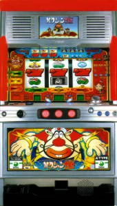 ハクション大魔王Ｓの実機画像
